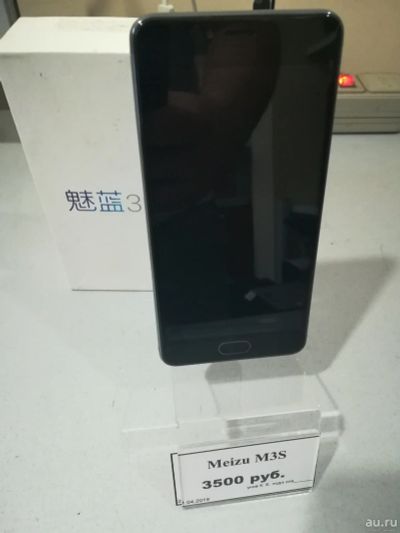 Лот: 13626913. Фото: 1. Смартфон Meizu M3S (2104-03). Смартфоны