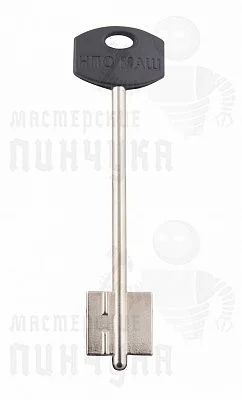 Лот: 11957283. Фото: 1. ключ 75 DV142. Материалы и сырьё
