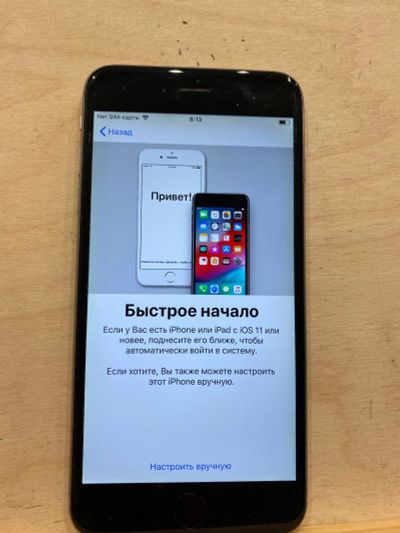 Лот: 18446069. Фото: 1. iPhone 6 Plus/Айфон 6 плюс. Смартфоны