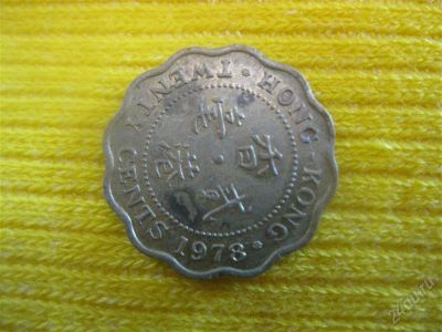 Лот: 1669310. Фото: 1. №28....Иностранные монеты.(состояние... Азия