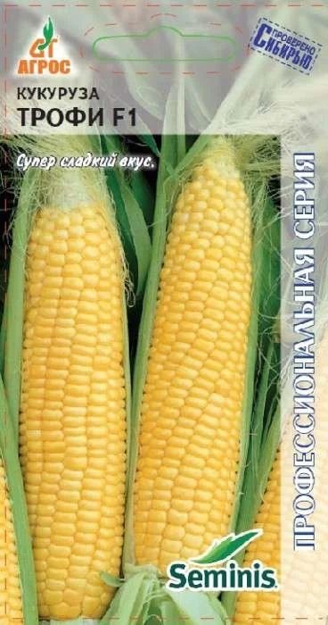 Лот: 11013283. Фото: 1. Кукуруза"Трофи"F1 2г/Агрос. Овощи
