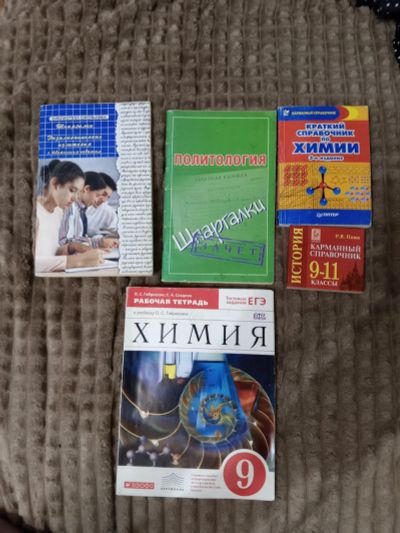 Лот: 25523510. Фото: 1. Книги. Психология