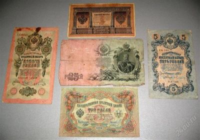 Лот: 1512724. Фото: 1. (№1695)подборка царских бон 5... Россия, СССР, страны СНГ