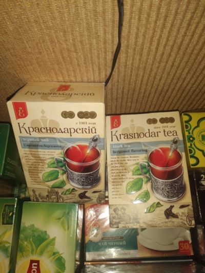 Лот: 16413925. Фото: 1. Чай черный крупнолистовой с бергамотом... Чай, кофе, какао