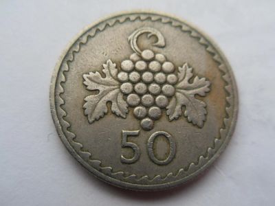 Лот: 10838717. Фото: 1. Кипр 50 милей 1963. Азия