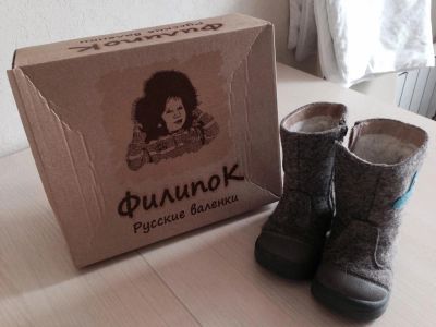 Лот: 4582065. Фото: 1. Детские валенки Филипок. Валенки, угги, унты