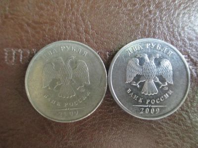 Лот: 3962940. Фото: 1. 2 рубля 2009 г. ММД магнитная... Россия после 1991 года