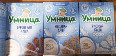 Лот: 14714922. Фото: 1. Каша Умница молочная (гречневая... Детское питание