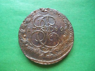 Лот: 22635367. Фото: 1. 5 копеек 1786 г. ЕМ. Кладовой. Россия до 1917 года