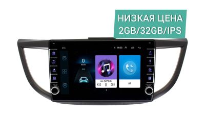 Лот: 17182560. Фото: 1. Штатная магнитола Honda CR-V 2012... Автомагнитолы