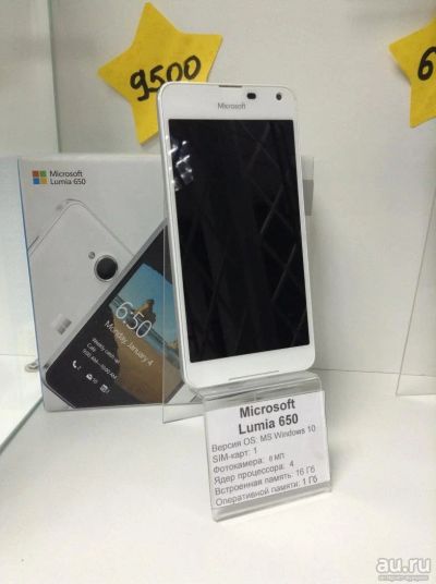 Лот: 8214593. Фото: 1. Microsoft ПРоДаН. Смартфоны