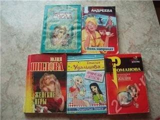 Лот: 60633. Фото: 1. 5 книг почти даром. Красноярск