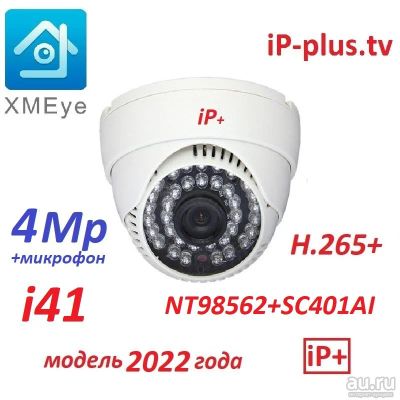Лот: 18550014. Фото: 1. IP i41 micr 4Mp 2.8 мм ASG ZipК40128... Видеонаблюдение