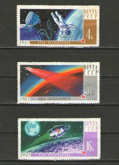 Лот: 9723187. Фото: 1. Полная серия "День космонавтики... Марки