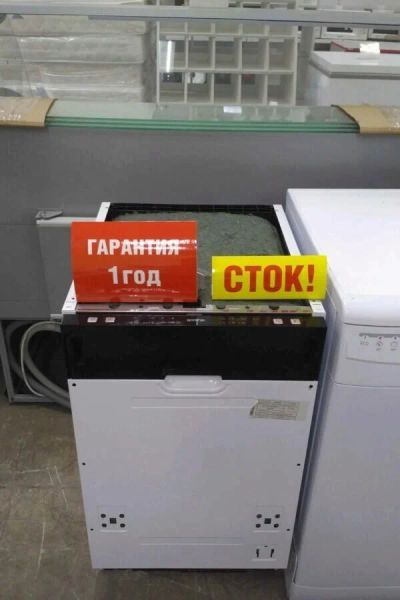 Лот: 13508915. Фото: 1. Посудомоечная машина gorenje mgv... Посудомоечные машины