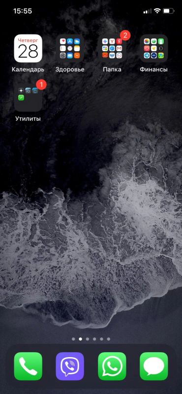 Лот: 15094066. Фото: 1. iPhone 11 рст 64 чёрный комплект. Смартфоны