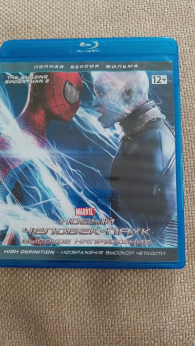 Лот: 21513163. Фото: 1. Blu-ray (bluray) фильм "Новый... Видеозаписи, фильмы