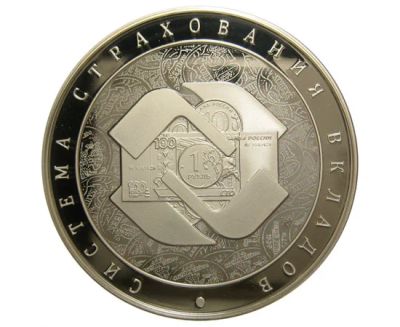 Лот: 15184876. Фото: 1. 3 рубля 2014 года Система страхования... Россия после 1991 года