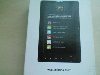 Лот: 2362815. Фото: 1. Электронная книга Wexler T7002... Электронные книги