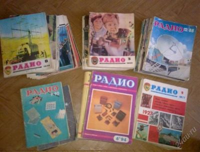 Лот: 1626934. Фото: 1. Журналы Радио за 1974-1994 г.г. Наука и техника