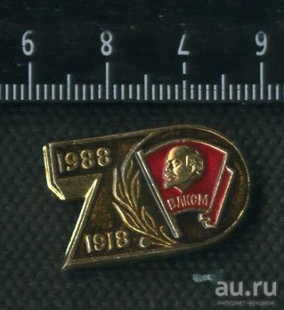 Лот: 16387142. Фото: 1. (№ 5786 ) значки,Ленин, комсомол... Другое (значки, медали, жетоны)