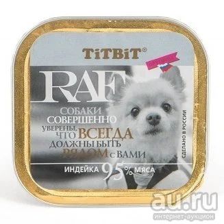 Лот: 17130123. Фото: 1. Консервы Титбит (TitBit) RAF корм... Корма
