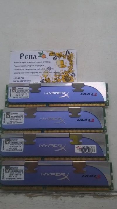 Лот: 10063159. Фото: 1. Оперативная память DDR3 Kingston... Оперативная память
