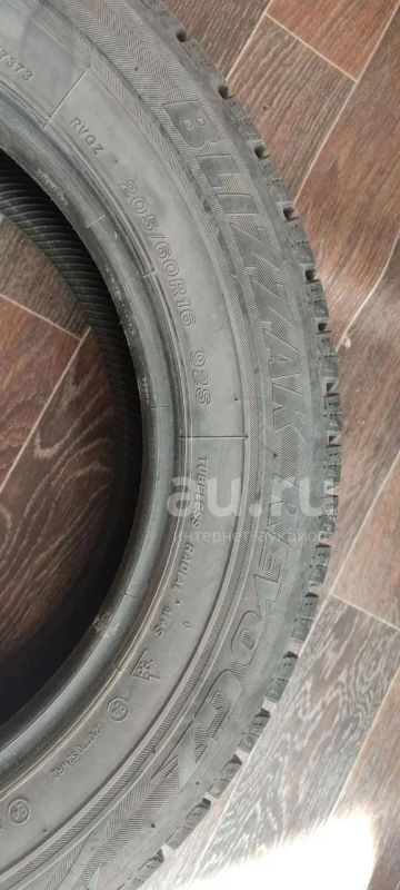 Лот: 24591475. Фото: 1. шины Bridgestone Blizzak Revo... Шины