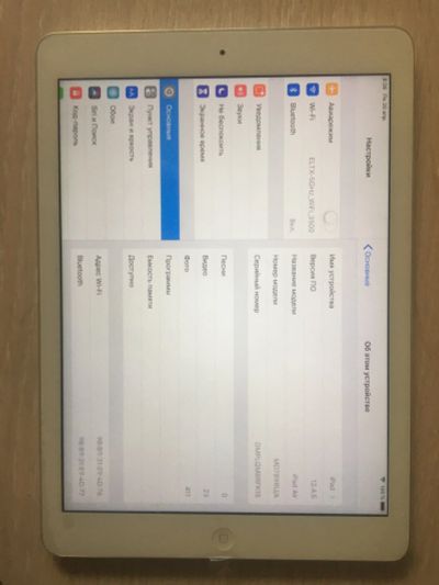 Лот: 15859352. Фото: 1. iPad Air 32 Gb Wifi. Планшеты