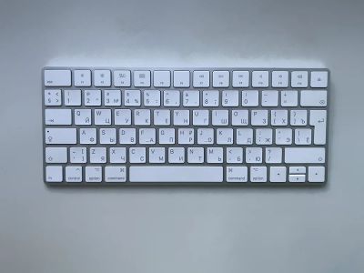 Лот: 15483090. Фото: 1. Apple Magic Keyboard 2. Клавиатуры и мыши