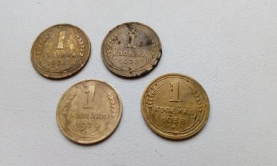 Лот: 14702175. Фото: 1. Набор монет 1 одна копейка 1926... Россия и СССР 1917-1991 года