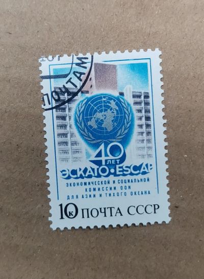 Лот: 19537842. Фото: 1. с 1 рубля. Марки (№79 - 20.10... Марки