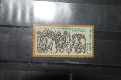 Лот: 4196514. Фото: 1. с рубля марка52 Болгария. Марки