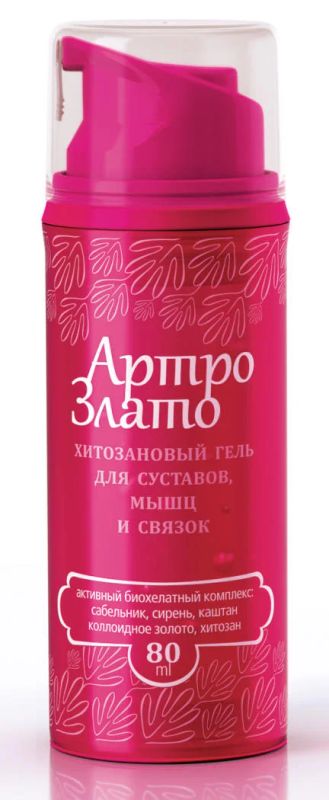 Лот: 5265902. Фото: 1. Хитозановый гель «АртроЗлато... Уход за телом