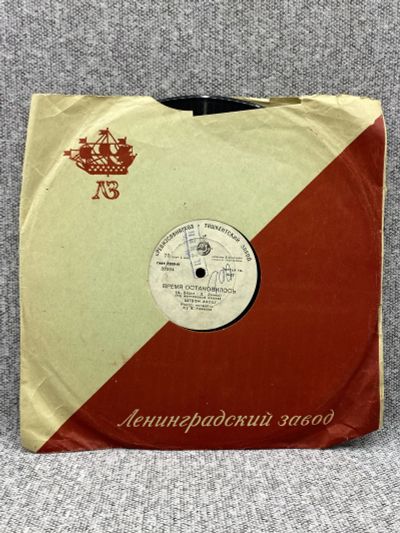 Лот: 25844711. Фото: 1. Патефонная грампластинка - 78... Запчасти для игровых приставок, консолей