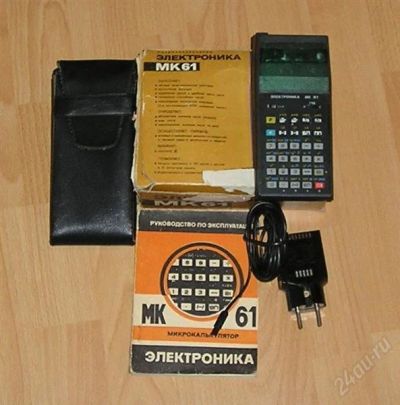 Лот: 1866386. Фото: 1. Программируемый микрокалькулятор... Другое (компьютеры, оргтехника, канцтовары)
