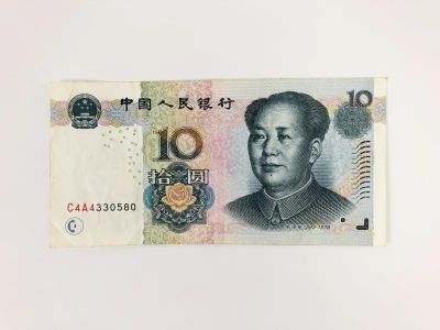 Лот: 23302521. Фото: 1. Банкнота. Китай. 10 юаней. 2005... Другое (банкноты)
