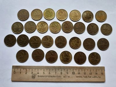 Лот: 22494698. Фото: 1. (№16876) подборка ,3 копейки 1961-1991... Россия и СССР 1917-1991 года