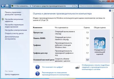 Лот: 5462110. Фото: 1. Игровой компьютер в сборе ПК i5-3470... Компьютеры в сборе