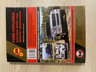 Лот: 21673323. Фото: 1. Книга. Транспорт