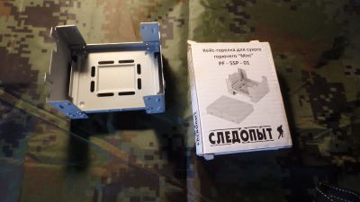 Лот: 15658272. Фото: 1. Кейс горелка для сухого горючего... Портативные газовые плиты и горелки
