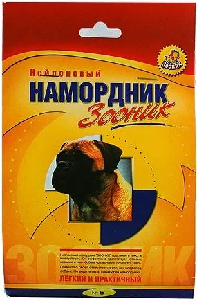 Лот: 4903227. Фото: 1. Намордник на боксера. Нейлон. Ошейники, одежда, конное снаряжение