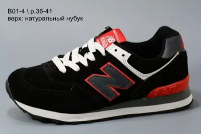 Лот: 8009017. Фото: 1. Женские кроссовки New Balance... Кеды, кроссовки, слипоны