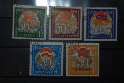 Лот: 3848211. Фото: 1. 1974 50 лет СССР (4325-4329). Марки