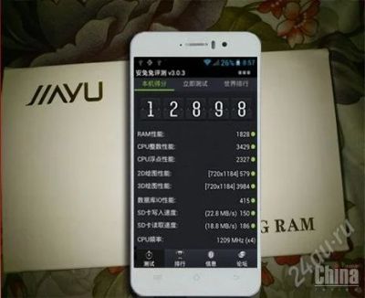 Лот: 2861204. Фото: 1. jiayu g4 под заказ. Смартфоны