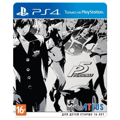Лот: 9933743. Фото: 1. persona 5. Игры для консолей