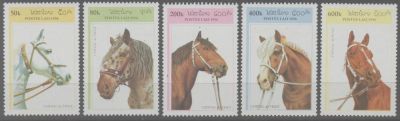 Лот: 8513243. Фото: 1. Лаос 1996 Полная серия из 5 марок... Марки