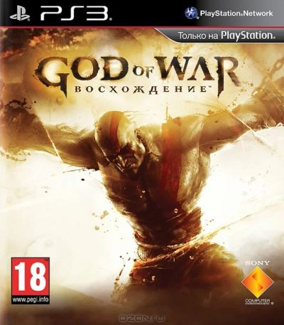 Лот: 3655313. Фото: 1. God of War:восхождение /русский... Игры для консолей