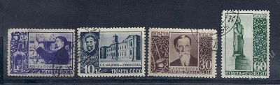 Лот: 1691382. Фото: 1. 1940 (644) Тимирязев полная. Марки
