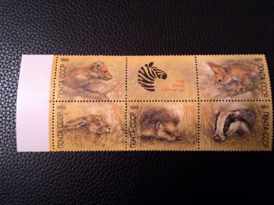 Лот: 8502380. Фото: 1. 1989, Фауна. Фонд помощи зоопаркам. Марки